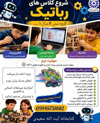 اخبار و اطلاعیه