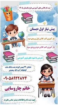 اخبار و اطلاعیه