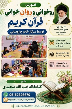 اخبار و اطلاعیه