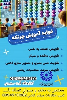 اخبار و اطلاعیه