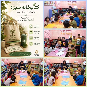اخبار و اطلاعیه