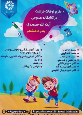 اخبار و اطلاعیه